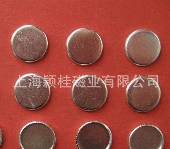 比硬幣還值錢，圓磁鐵片！